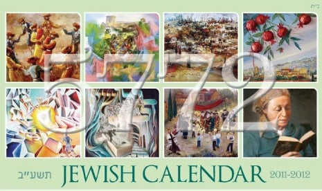 Main Calendar