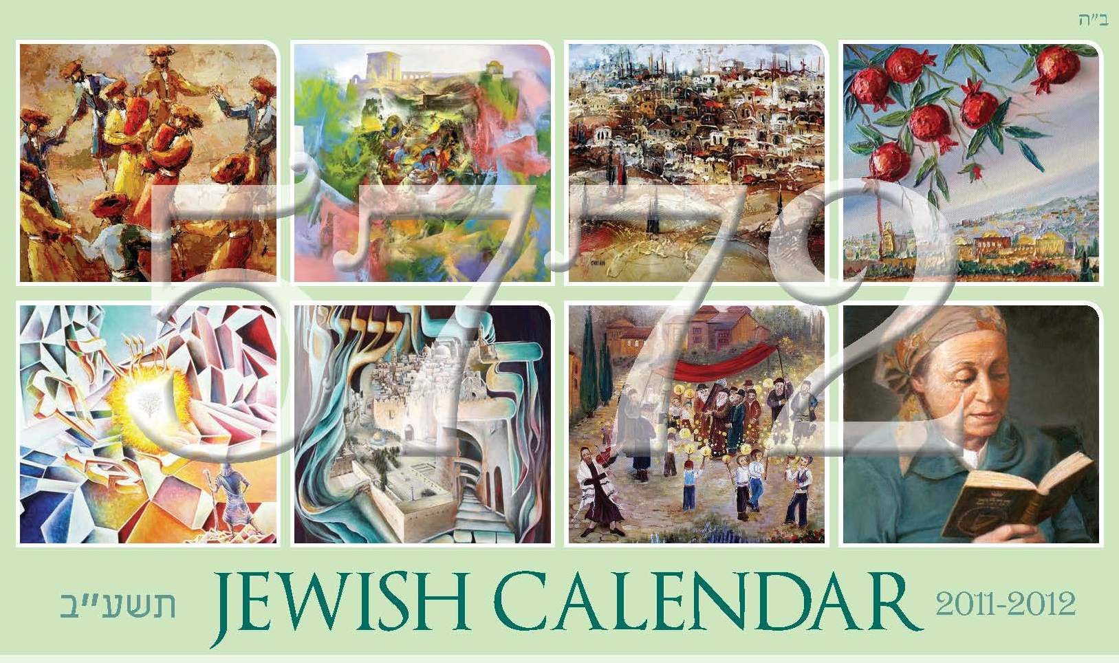 calender-main.jpg